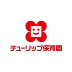 skyblue (skyblue)さんの認可保育園のHP、パンフ、映像など全て使用  「チューリップ保育園」のロゴへの提案