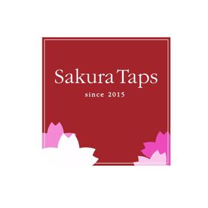 chanlanさんのクラフトビールとコーヒーのカフェ「Sakura Taps」のロゴへの提案