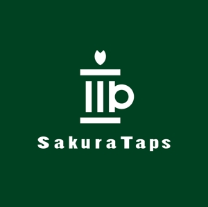 tera0107 (tera0107)さんのクラフトビールとコーヒーのカフェ「Sakura Taps」のロゴへの提案