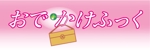 warakuさんの『バッグハンガー』ショップの女らしいイメージのロゴ制作 への提案