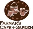 FARMAR'S　CAFE＋GARDEN３.png