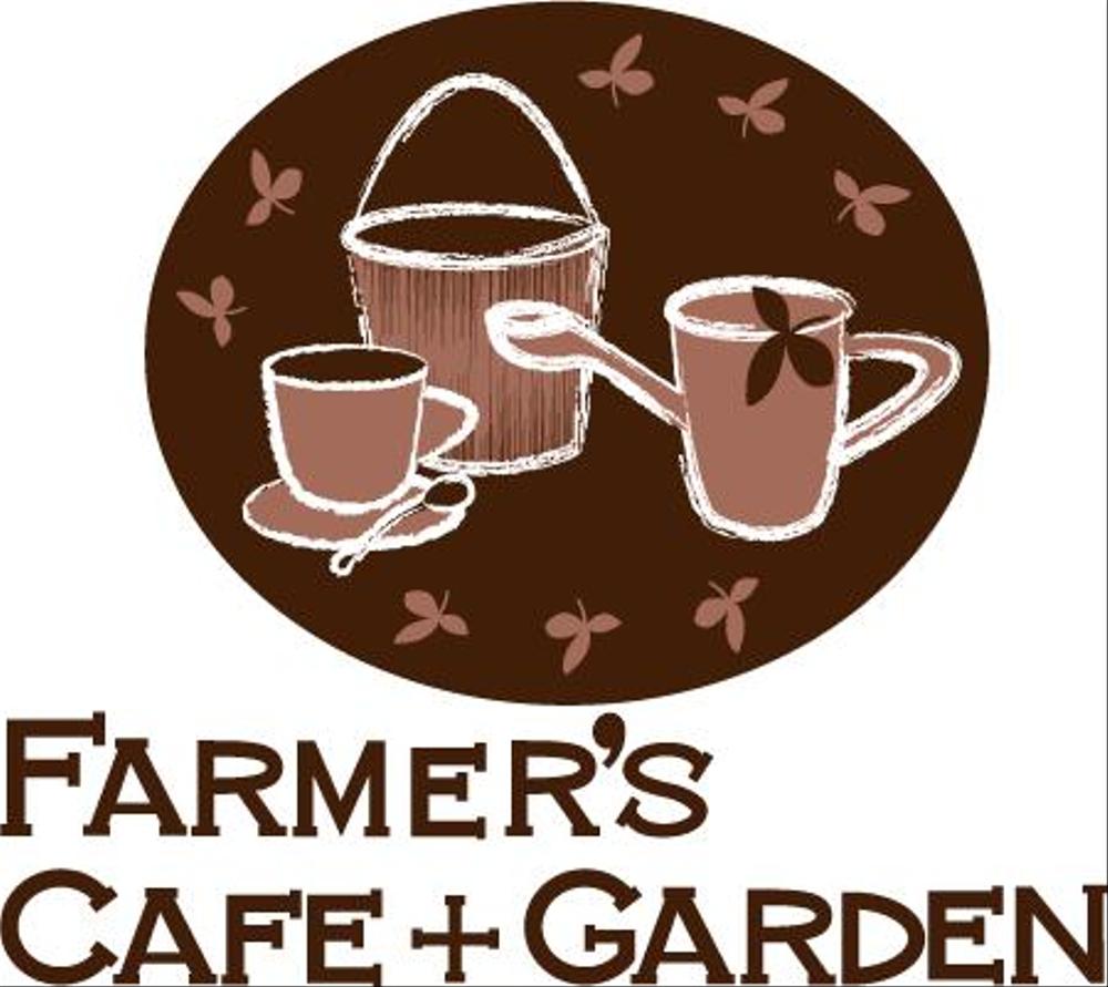 FARMAR'S　CAFE＋GARDEN３.png