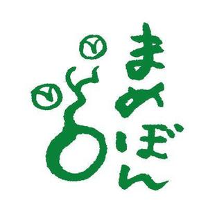 ひさとも (chim-tam)さんの豆盆栽ショップ『まめぼん（mamebon.com）』のロゴへの提案
