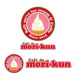 perles de verre (perles_de_verre)さんのソフトクリームをメインとするテイクアウト専門のカフェ　「cafe de mori-kun」のロゴへの提案