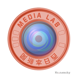 三栖多　那模樹 (mrnamoky)さんのWEB・映像制作会社「西日本新聞メディアラボ」の社名ロゴ制作への提案