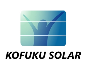 ゴマプロ (Sumerian_Design)さんの太陽光発電システム会社のロゴ作成お願いします。への提案