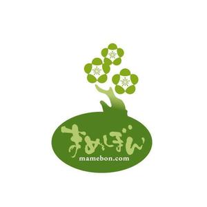 saiga 005 (saiga005)さんの豆盆栽ショップ『まめぼん（mamebon.com）』のロゴへの提案