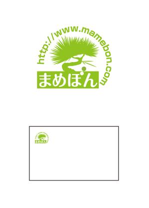 risa (seki_iiiii)さんの豆盆栽ショップ『まめぼん（mamebon.com）』のロゴへの提案