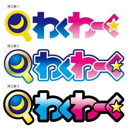 HQ BRAIN (hqbrain)さんの夜の求人情報サイトのロゴ制作への提案