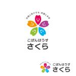 smileblueさんの児童発達支援・放課後デイサービス施設「こぱんはうす　さくら」のロゴへの提案
