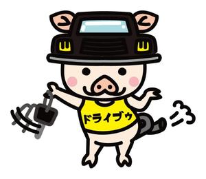 まままめこ (mama-mameko)さんのドライブ×豚（ブー）を組み合わせたイメージキャラクター「ドライブゥ」のキャラクターデザインへの提案