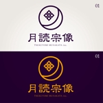 Shiki Creative Design (Rew-Rex)さんの新規法人「合同会社月読宗像」会社名ロゴへの提案