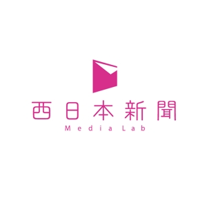 TK_DesignersさんのWEB・映像制作会社「西日本新聞メディアラボ」の社名ロゴ制作への提案