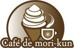 ayako (ayako2851)さんのソフトクリームをメインとするテイクアウト専門のカフェ　「cafe de mori-kun」のロゴへの提案