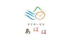ｈａｒｕｋａ (chocosin)さんの新規開設デイサービス　ロゴデザインへの提案