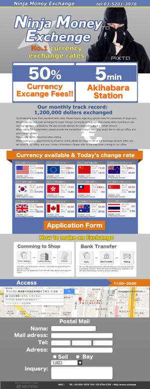 ファンソフト (fun_soft)さんの外国人向け外貨両替ホームページ　Ninja Money Exchage のデザインへの提案