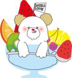 ひやま　なほこ (hiyama-nahoko)さんのカフェで出している氷菓「白熊」の姿をゆるキャラ化してくれる方を募集します！！への提案