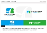 kometogi (kometogi)さんの建設業(道路舗装)、のロゴ制作案件への提案