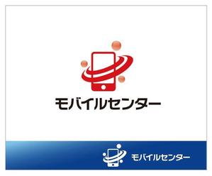 IandO (zen634)さんの携帯・WiFiレンタル、携帯買取・販売、携帯修理を行う「モバイルセンター」のロゴへの提案