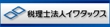 iwata_200.jpg