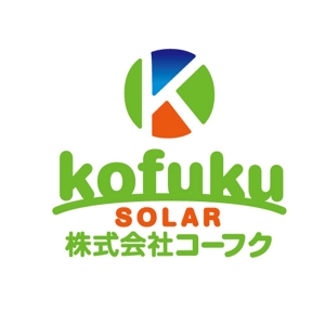 gou3 design (ysgou3)さんの太陽光発電システム会社のロゴ作成お願いします。への提案