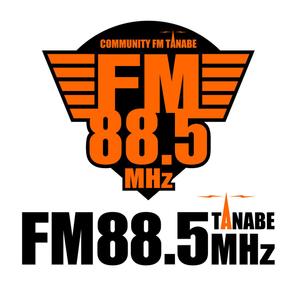 adlim (hir312adlim)さんの周波数88.5MHzのロゴデザイン制作への提案