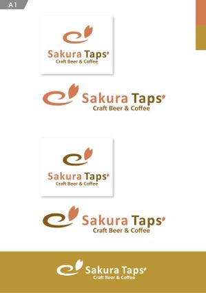 forever (Doing1248)さんのクラフトビールとコーヒーのカフェ「Sakura Taps」のロゴへの提案