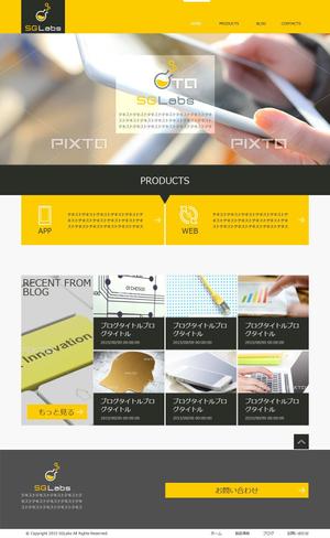 石原都 (groundhead)さんのIT系研究・開発部門Webサイトのデザインへの提案