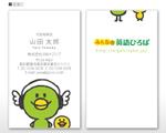 u-ko (u-ko-design)さんのWebサイト運営会社の名刺デザインへの提案