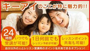 seikou_333 ()さんのオンライン英会話スクール　HPのTOPページ画面上段用のカルーセルデザインの作成への提案