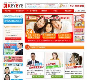 seikou_333 ()さんのオンライン英会話スクール　HPのTOPページ画面上段用のカルーセルデザインの作成への提案