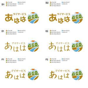 design room ok (ogiken)さんの新規開設デイサービス　ロゴデザインへの提案