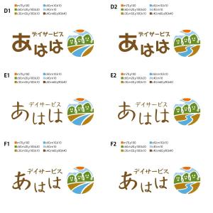design room ok (ogiken)さんの新規開設デイサービス　ロゴデザインへの提案
