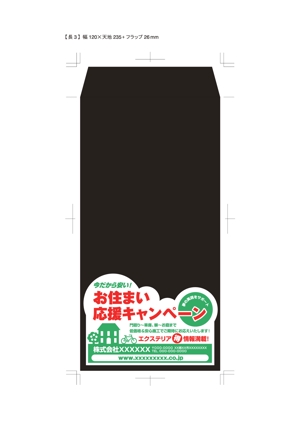 tatami_inu00さんのDM用PP封筒デザインへの提案