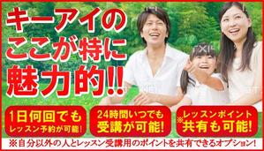 ミスター (bassmister)さんのオンライン英会話スクール　HPのTOPページ画面上段用のカルーセルデザインの作成への提案