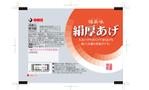 株式会社ティル (scheme-t)さんの福美味　絹厚あげへの提案
