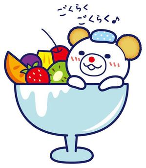 yuko088 ()さんのカフェで出している氷菓「白熊」の姿をゆるキャラ化してくれる方を募集します！！への提案