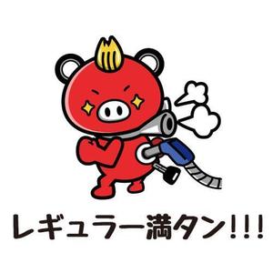 Hi-color-design (Yuu-Nagata)さんのドライブ×豚（ブー）を組み合わせたイメージキャラクター「ドライブゥ」のキャラクターデザインへの提案