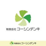 G-Coeur／ジークール ()さんの空調設備、住宅設備業「（有）コーシンデンキ」のロゴデザインへの提案