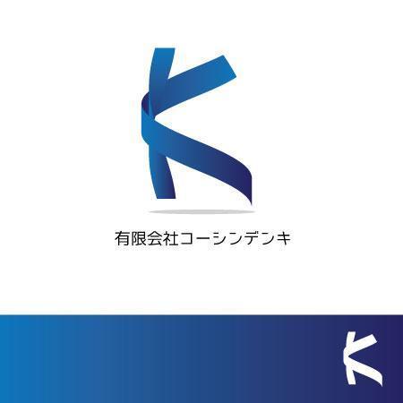 Kazuhiro Koga (sfkaz)さんの空調設備、住宅設備業「（有）コーシンデンキ」のロゴデザインへの提案