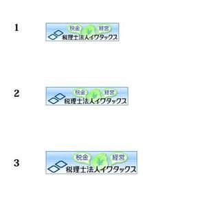 Apua design ()さんのリンクバナーの製作への提案