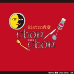 tori_D (toriyabe)さんの飲食店　「Bistro食堂　Chou Chou ｼｭｼｭ」の ロゴへの提案