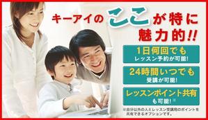 ansayaさんのオンライン英会話スクール　HPのTOPページ画面上段用のカルーセルデザインの作成への提案