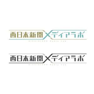 Bbike (hayaken)さんのWEB・映像制作会社「西日本新聞メディアラボ」の社名ロゴ制作への提案