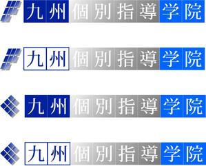 R-INFINITY ()さんの個別指導学習塾のロゴ作成への提案