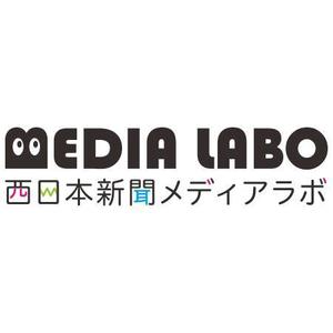 株式会社タニデザイン (tanitanita2ta2)さんのWEB・映像制作会社「西日本新聞メディアラボ」の社名ロゴ制作への提案