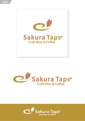 forever (Doing1248)さんのクラフトビールとコーヒーのカフェ「Sakura Taps」のロゴへの提案