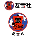 コッコ (pinky_momo)さんの訪日中国人向け旅行会社のロゴへの提案