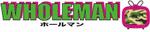 keee-design (keee-design)さんのTV番組制作会社　「ホールマン」のロゴへの提案