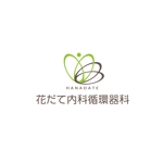 MOMOTARO (MOMOTARO)さんの新規開業するクリニックのロゴへの提案